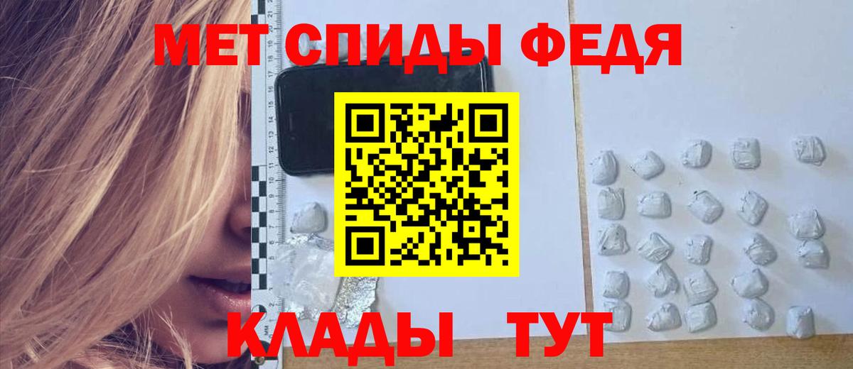 АМФЕТАМИН Розовый Заводоуковск
