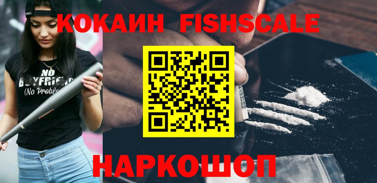 Заводоуковск  COCAIN Боливия  Вход с VPN 