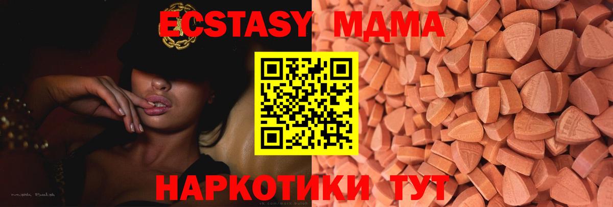 сайты даркнета какой сайт  Экстази бентли  Вход с VPN  Экстази mix  Заводоуковск 