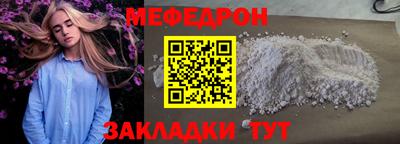 MESCALINE Малгобек