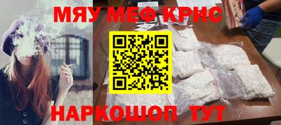 MESCALINE Малгобек