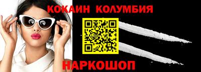 MESCALINE Малгобек