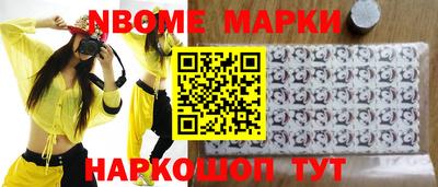 MESCALINE Малгобек