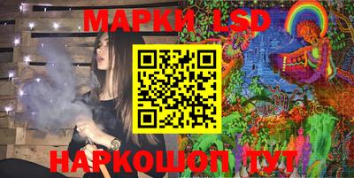 MESCALINE Малгобек