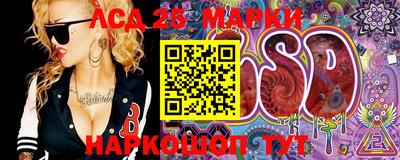 марихуана Ливны
