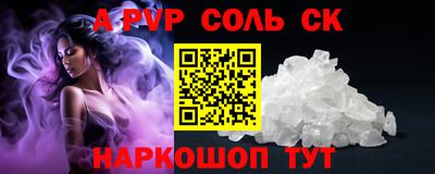 jwh Лесосибирск