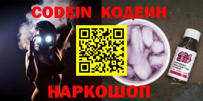MESCALINE Малгобек