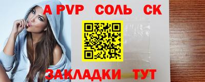 MESCALINE Малгобек