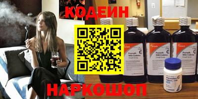 MESCALINE Малгобек