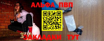 мдма Малоярославец