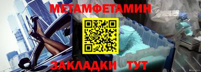 альфа пвп Ликино-Дулёво