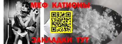 MESCALINE Малгобек