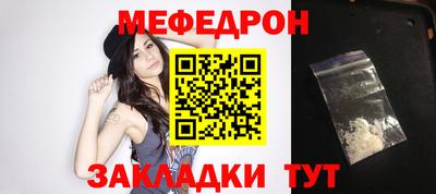 MESCALINE Малгобек