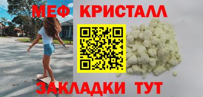 мдма Малоярославец
