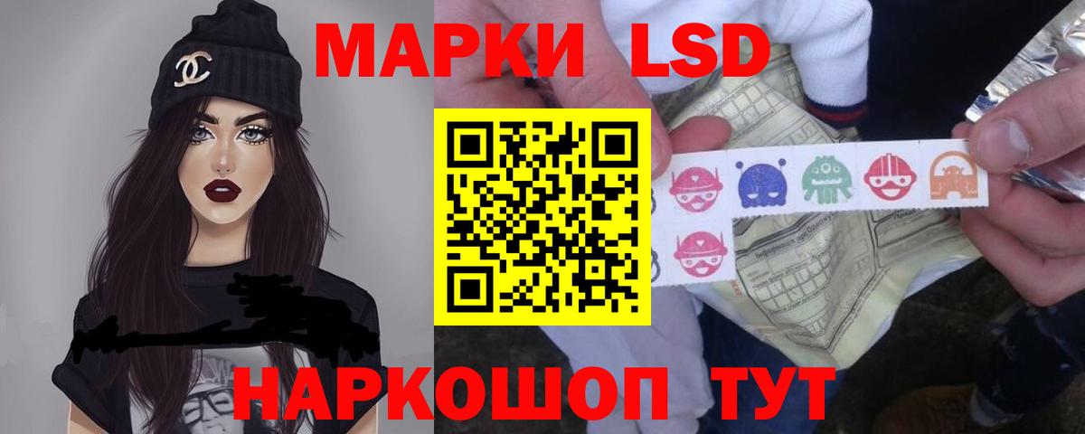Заводоуковск  Лсд 25 экстази ecstasy  Лсд 25 экстази ecstasy  Вход с VPN 