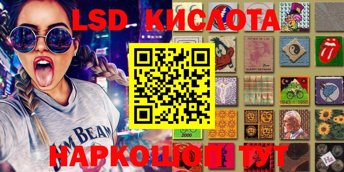 Наркотические марки 1500мкг  Наркотические марки 1500мкг  Вход с VPN  Марки N-bome  хочу наркоту  Заводоуковск 