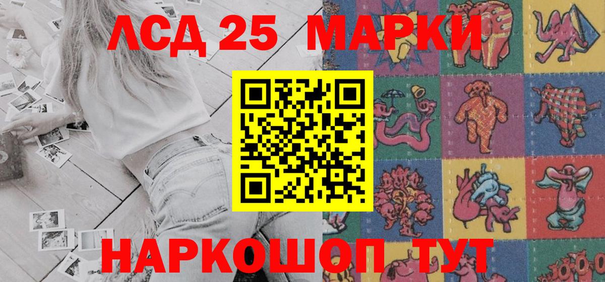 Марки N-bome 1,8мг Заводоуковск