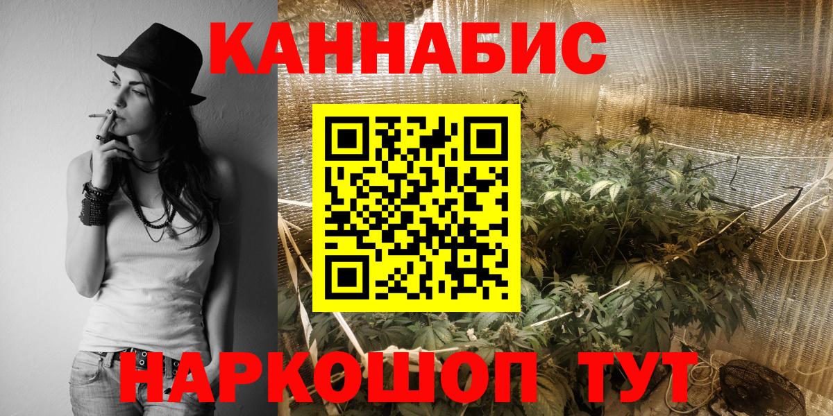 Канабис Amnesia  Вход с VPN  МАРИХУАНА Bruce Banner  Заводоуковск  МАРИХУАНА LSD WEED 